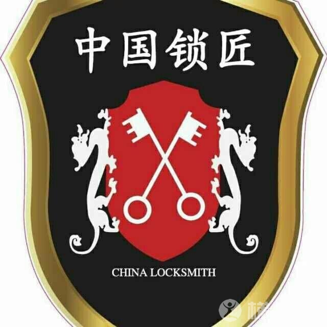 专业开启各种防盗门锁,汽车锁,保险柜,指纹锁销售安装